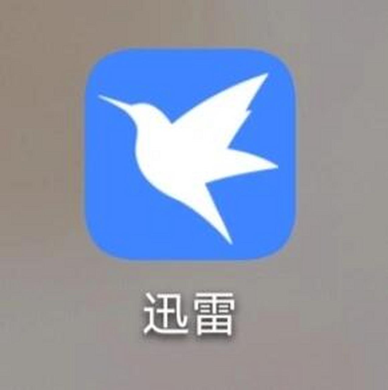 迅雷云盤推廣方法有哪些