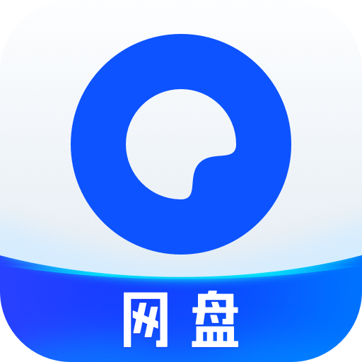 夸克網盤拉新傭金2025年最新調整，網盤補貼價